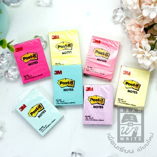 post - it Notes กระดาษโน๊ตมีกาว 653 - AST