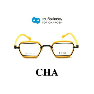 CHA แว่นสายตาทรงเหลี่ยม 76849-C3 size 47 By ท็อปเจริญ