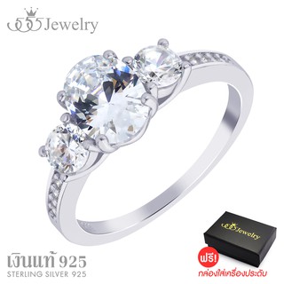 555jewelry แหวนเงินแท้ Silver 925 ดีไซน์หรูหรา หน้าแหวนประดับเพชร CZ เม็ดงาม รุ่น MD-SLR178 - แหวนผู้หญิง (SLR-B3)