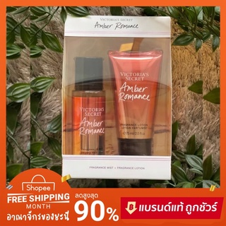 🛍 กิ๊ฟเซท TRAVEL Collection Victorai’s secret น้ำหอม+โลชั่น 🧡 Amber Romance 🧡 Body mist + Body lotion 75ml. 💯