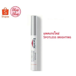 292@Eucerin Spot Corrector Spotless Brightening เจลแต้มฝ้า 5ml.