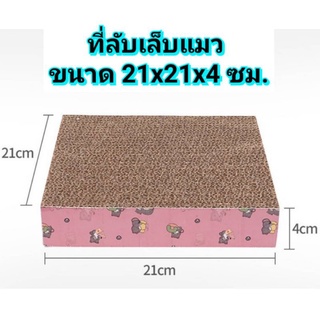 สต๊อกไทย ของเล่นแมว ที่ลับเล็บแมว