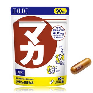 DHC MACA อาหารเสริมสำหรับชีวิตคู่ ปรับสมดุลฮอร์โมนเพศ สูตรใหม่ เพิ่มปริมาณ สารสกัด maca ขนาด 270 แคปซูล 90 day