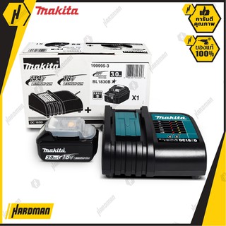 MAKITA BL1830B+DC18SD แท่นชาร์จ และ แบตเตอรี่ ขนาด 18 V 3.0 Ah 1 ก้อน