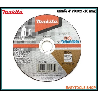 MAKITA แผ่นตัด 4"1มิล B-12201 (กล่องละ 10 แผ่น)