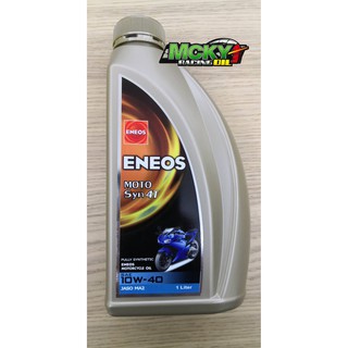 น้ำมันเครื่อง ENEOS JAPAN FULLY SYNTHETI 10W40ขนาด1ลิตร (สังเคราะ100)