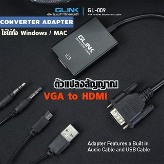 GL-009 VGA to HDMI Adapter with Audio.