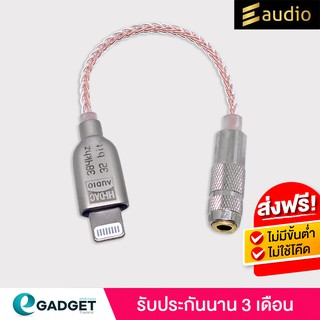 Eaudio  E01 Pro [หัว Lighting และ Type C] DAC AMP HIFI แปลงไฟล์ความละเอียดสูง 32Bit / 384kHz คุณภาพ Hi-Res