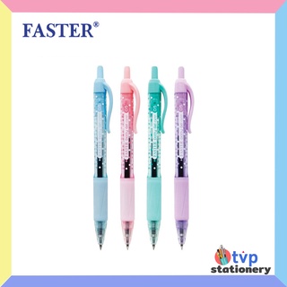 FASTER ปากกาเจลหมึกน้ำเงิน 0.5mm. รุ่น Dotty Gel รหัส CX717 [ 1 ด้าม ]