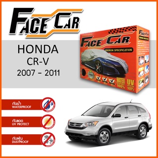 ผ้าคลุมรถ HONDA CR-V 2007-2011 ตรงรุ่น กล่อง FACE CAR ผ้า HISORON อย่างดีหนาพิเศษ ป้องกันแดด ป้องกันฝน ป้องกันฝุ่น