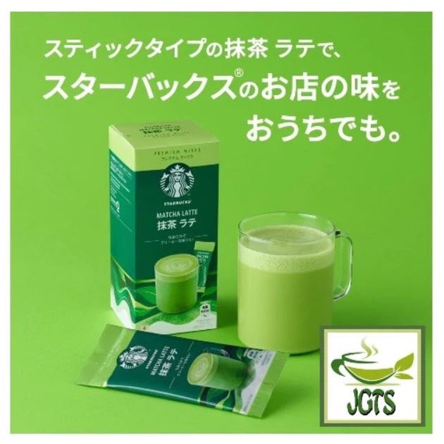Starbucks Matcha Latte Premium Mixes ชาเขียวญี่ปุ่นแท้ มัจฉะแท้ๆ จาก สตาร์บัคส์ ญี่ปุ่น ของแท้ - รูปที่ 2