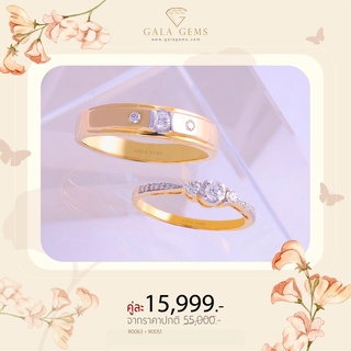 Gala Gems แหวนคู่ เพชรแท้ ตัวเรือน 10K Gold ประดับเพชรเบลเยี่ยมแท้ มีใบรับประกัน Couples Diamond Ring รหัส R0063-R0051