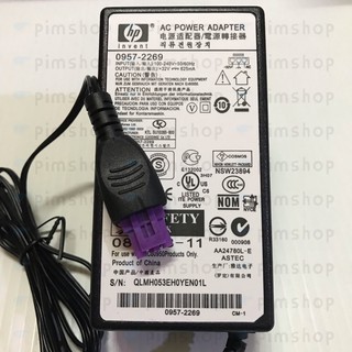 HP printer adapter 32V 625mA สำหรับเครื่องพิมพ์อิงค์เจ็ต เกรด Original