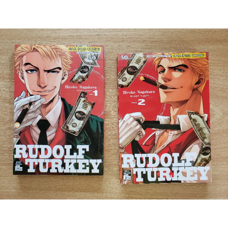 Rudolf Turkey เล่ม 1-2