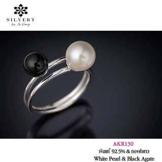 Silvery by Ar-Kang 💍แหวนแฟนชั่น Black Agate &amp; White Pearl 💕