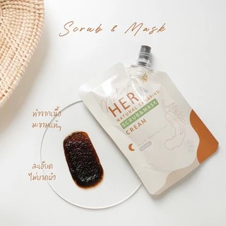 Her มาร์กมะขามธรรมชาติ สูตรต้นตำรับ รุ่นรุ่นที่ระลึก Limited Edition 50gram