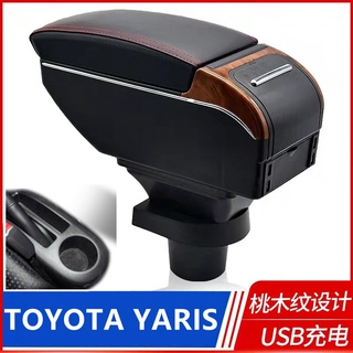 Toyota YARIS ที่วางแขนกลาง แบบสองชั้น ยกที่วางแก้ว ชาร์จ USB ที่เท้าแขนเป็ดใหญ่ ที่วางแขนในรถยนต์ ที่วางแขนกลาง ที่วางแก้วเครื่องดื่ม