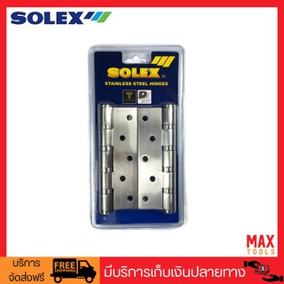 SOLEX No.5335SSBF(2) บานพับสแตนเลส 5x3 นิ้ว 3.5 มิล แหวนลูกปืน แพ็คx2 สีสแตนเลส