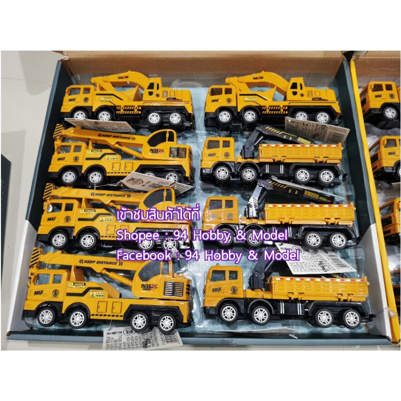 🇹🇭 [17cm] รถบรรทุก รถก่อสร้าง สเกล 1/55 รถเครน รถดั้ม รถขุด ของเล่น จินตนาการ รถบรรทุก โม่