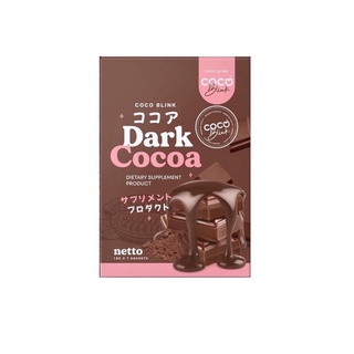 โกโก้โคโค่งลิ้งค์ COCO BLINK Dark Cocoa ชงผอม ลดน้ำหนัก(1กล่อง/7ซอง)