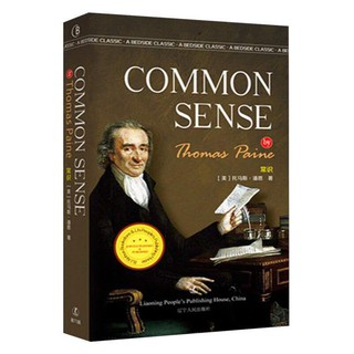 หนังสือ Common Sense (English Version) เขียนโดย Thomas Paine