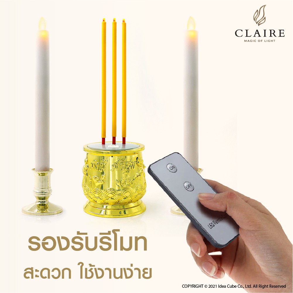 แคร์ล ธูปไฟฟ้า LED สูง28ซม ธูปไฟฟ้า 3 ดอก 