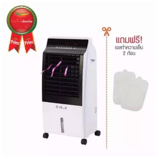 AJ พัดลมใอเย็น AC-001 ,3 In 1 Air Cooler/ Air Purifier/Humidifier แถมฟรีเจลทำความเย็น 2 ก้อน