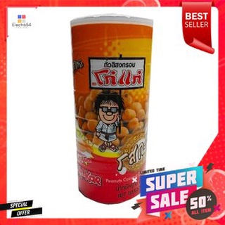 Koh-kae Snacks 255g โก๋แก่ สแน็ค 255g