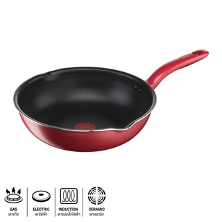 Homehapp กระทะด้ามนอนสติ๊กทรงลึก So chef TEFAL รุ่น G1358495 ขนาด 24 ซม. สีแดง