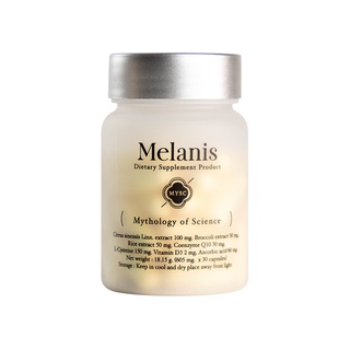 MYSC Melanis เมลานิส อาหารเสริมสำหรับผู้มีปัญหาฝ้า กระ รอยดำที่ใบหน้า บรรจุ 30 แคปซูล