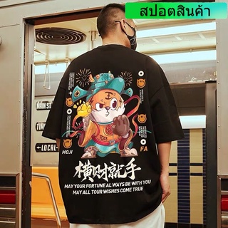 เสื้อยืดคอกลม แขนสั้น พิมพ์ลายการ์ตูน ทรงหลวม สไตล์ฮิปฮอป สตรีท ขนาดใหญ่ สําหรับผู้ชาย