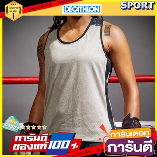 💥โปรสุดพิเศษ!!!💥 เสื้อกล้ามชกมวยสำหรับผู้หญิง รุ่น 500 (สีเบจ) OUTSHOCK อื่นๆ