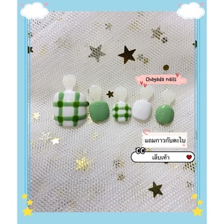 เล็บเท้าเจลสำเร็จรูป เขียวลาย🍏