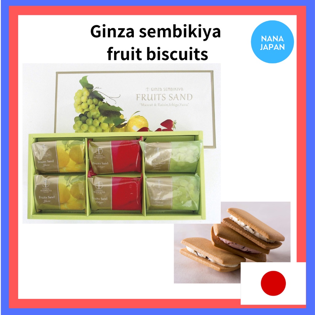 【ส่งตรงจากญี่ปุ่น】Ginza Sembikiya Patisserie คุกกี้บิสกิตผลไม้ 6 ชิ้น ผลิตในญี่ปุ่น