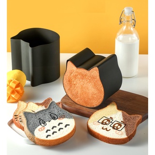พิมพ์อบขนมปัง Cat Meow Toast Box. ยี่ห้อ SUNCITY พิมพ์แมว 350G/450G พิมพ์​หน้าแมว ​ พิมพ์อบขนมปังเคลือบ​​