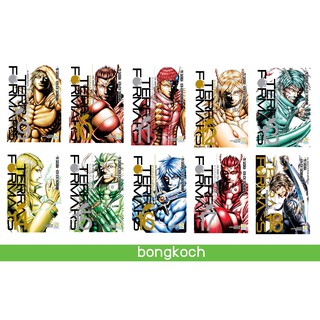 บงกช Bongkoch หนังสือการ์ตูนญี่ปุ่นชุด TERRA FORMARS (เล่ม 9-18)