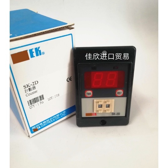 SZ SK-2D 90-250VAC ยี่ห้อใหม่เคาน์เตอร์ของแท้ในสต็อก