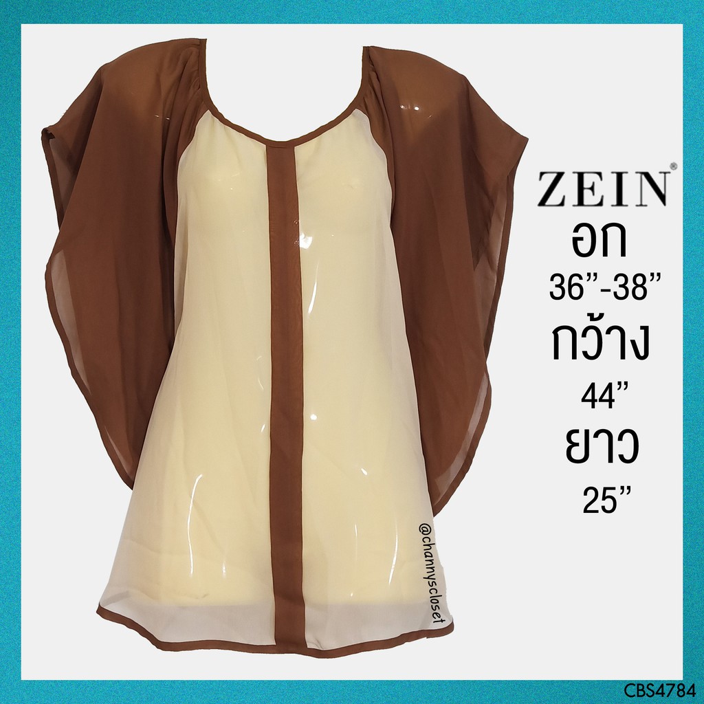 💖USED Zein - Brown Cream Batwing Top | เสื้อแขนสั้นสีครีม สีน้ำตาล เสื้อปีกค้างคาว เสื้อซีทรู ระบาย สีพื้น แท้ มือสอง