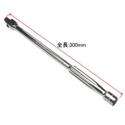 Astro Products ด้ามขันบล็อก 3/8DR / Double Square Spinner Handle 300mm 3/8DR