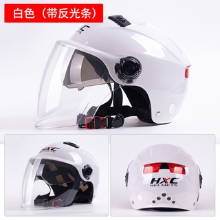 หมวกกันน็อก Electric Summer New Seasons Helmet Universal Sunscreen Helmet