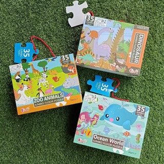 🏅Kids learning🏅Jigsaw จิ๊กซอร์ชิ้นใหญ่ 35 ชิ้น จิ๊กซอร์เด็ก ลาย สัตว์ป่า สัตว์น้ำ ไดโนเสาร์