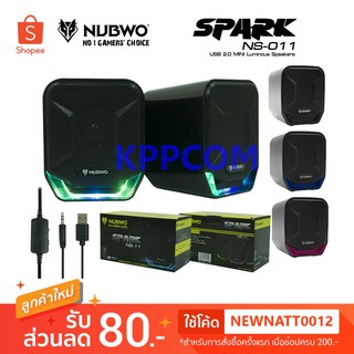 NUBWO ลำโพงเกมมิ่ง Nubwo รุ่น NS-11 Spark / GADONX SG-119 ของแท้ 100% รับประกันศูนย์ 1 ปี