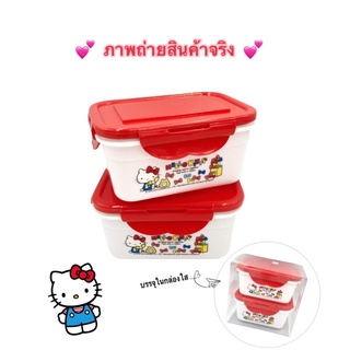 กล่องล็อคอเนกประสงค์ 2 ใบลาย sanrio บรรจุในกล่อง PVC ลิขสิทธิ์แท้