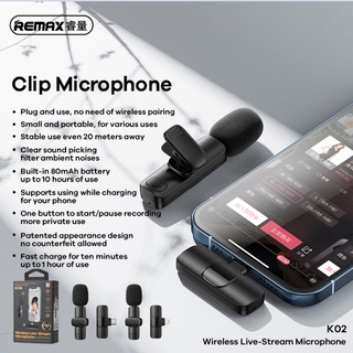 Remax K02 ไมโครโฟนไร้สาย iP/Type-C ไมโครโฟนหนีบปกเสื้อ Wriless live-Stream Microphone พร้อมส่ง