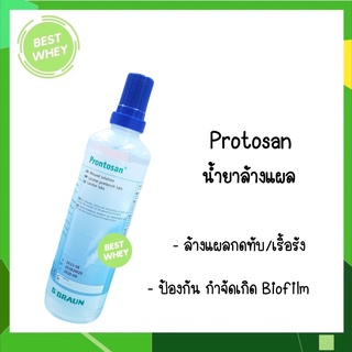 Prontosan Solution 350 mL B BRAUN(5091)น้ำยาล้างแผลเรื้อรัง แผลทั่วไป แผลกดทับ ขจัดการ Biofilm