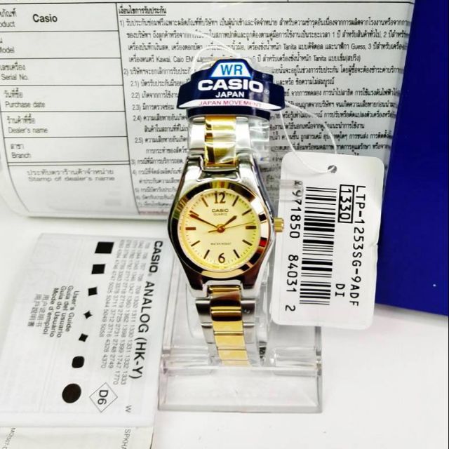⏰นาฬิกาผู้หญิง Casio แท้ 💠กันน้ำ 100%
