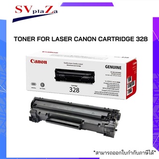 TONER FOR LASER CANON CARTRIDGE 328 ของแท้