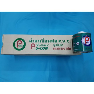 กาวทาท่อพีวีซี PVC น้ำยาเชื่อมท่อ พี เอสล่อน ขนาด 500g. จำนวน 1 กล่อง (10 กระป๋อง)  (GL102) แบบมีแปรง