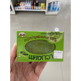 อภัยภูเบศร สบู่ใสแตงกวา 100กรัม