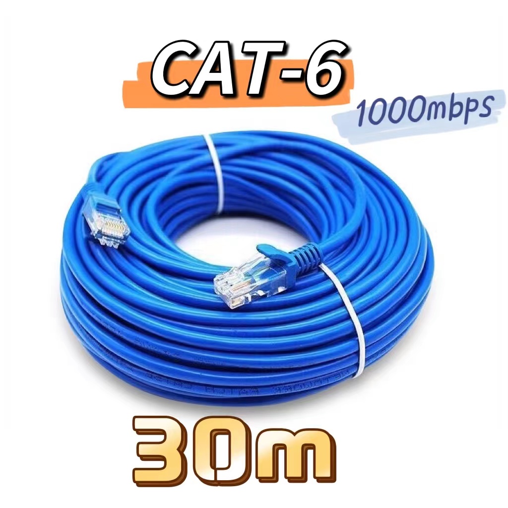 【 ส่งไวจากไทย】สายแลน CAT6 Lan Cable RJ45 วิ่งเต็มสเปก30m สายเเลน ที่ดีที่สุด สาย LAN ความเร็วสูง
